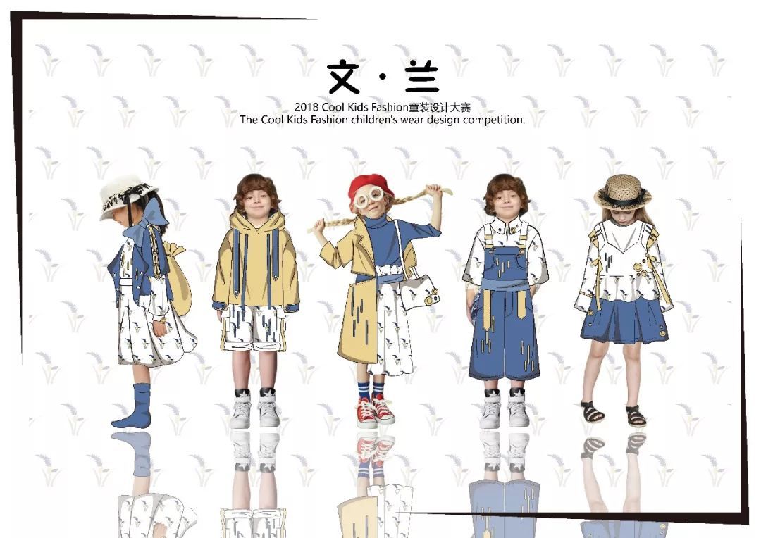 童趣飛揚(yáng)，創(chuàng)意無限——2018 Cool Kids Fashion童裝設(shè)計(jì)大賽鞋帽組入圍作品展示